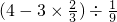 数学公式