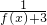 数学公式