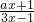 数学公式