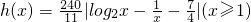 数学公式