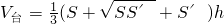 数学公式