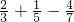 数学公式