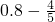 数学公式