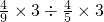 数学公式