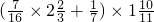 数学公式