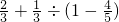 数学公式