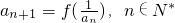 数学公式