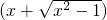 数学公式