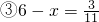 数学公式