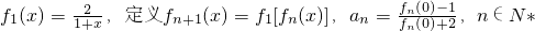 数学公式