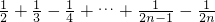 数学公式