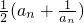 数学公式