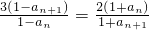 数学公式