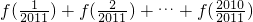 数学公式