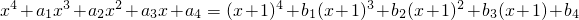 数学公式