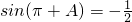 数学公式
