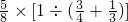 数学公式