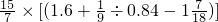 数学公式