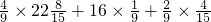 数学公式
