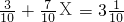 数学公式