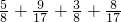 数学公式