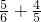 数学公式