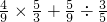 数学公式