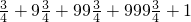 数学公式