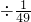 数学公式