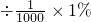 数学公式