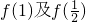 数学公式