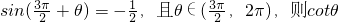 数学公式