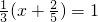 数学公式