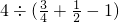 数学公式