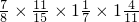 数学公式