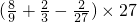 数学公式