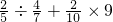 数学公式