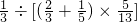数学公式