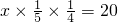 数学公式