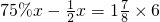数学公式
