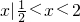 数学公式