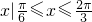 数学公式