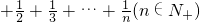 数学公式