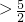 数学公式