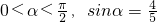 数学公式