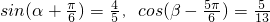 数学公式