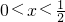 数学公式