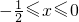 数学公式