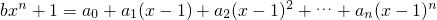 数学公式