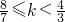 数学公式